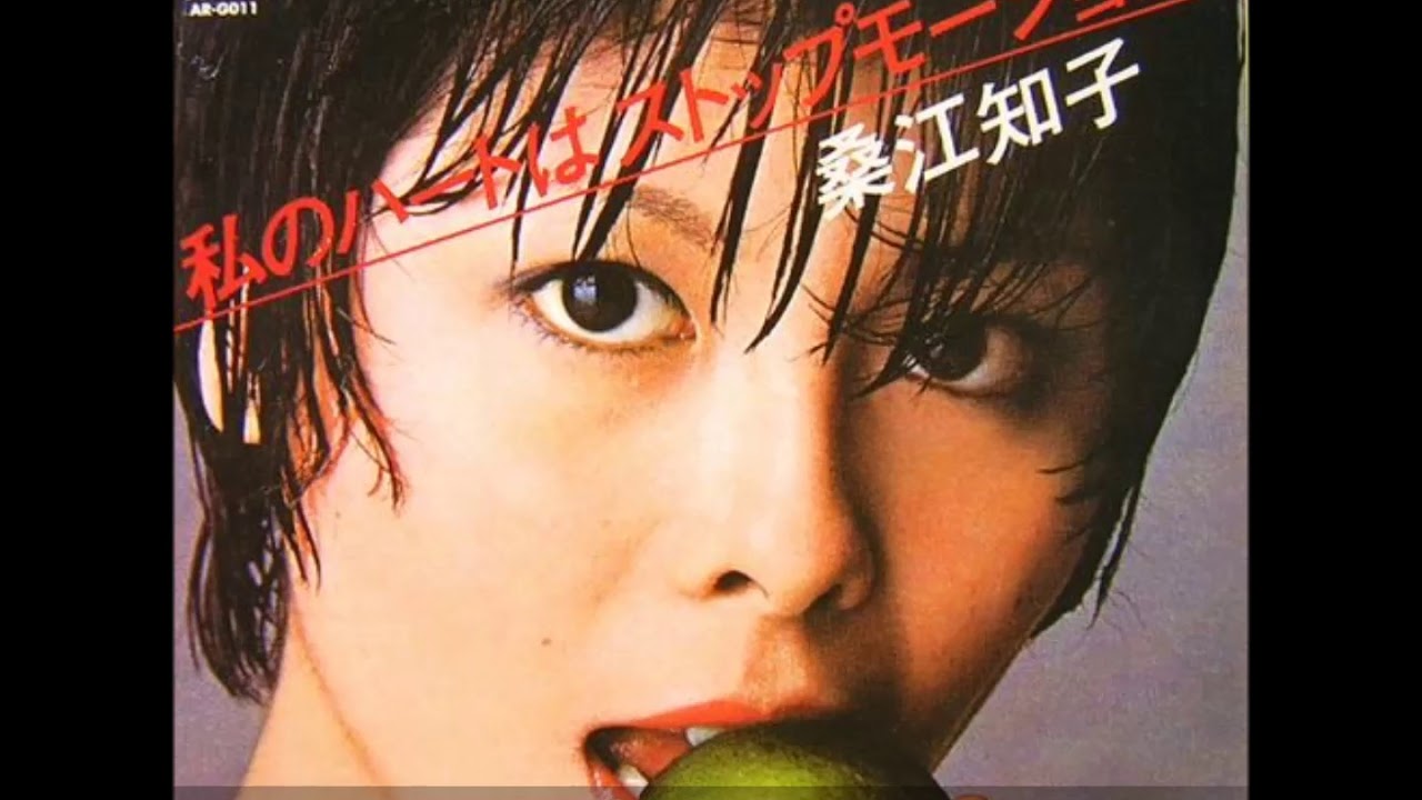 カ ラ オ ケ-歌 っ て み た)私 の ハ-<b>ト</b> は ス <b>ト</b> ッ プ モ-シ...