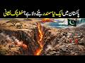 Scientists Finally Know Why Africa Is Splitting Apart? | Qayamat ki Nishani