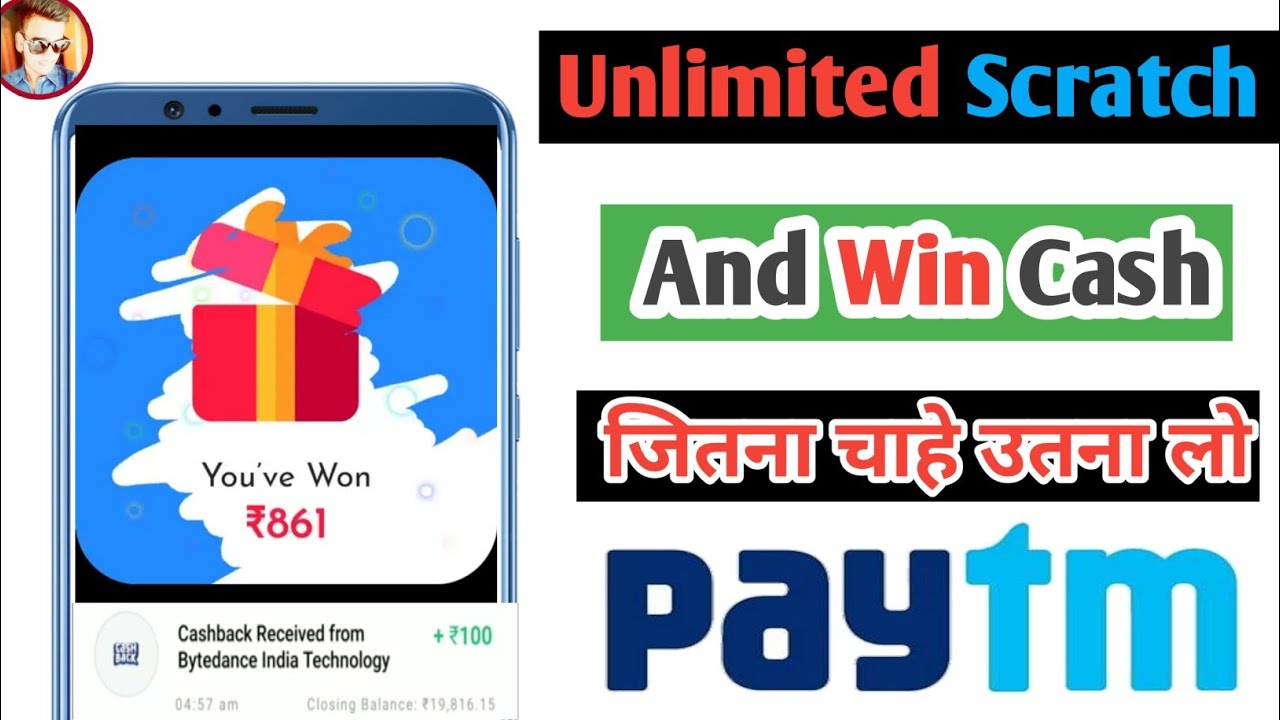 🔥 Unlimited Scratch And Win Cash । Best Paytm cash Earnings App 2021