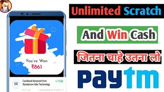 🔥 Unlimited Scratch And Win Cash । Best Paytm cash Earnings App 2021 । screenshot 5