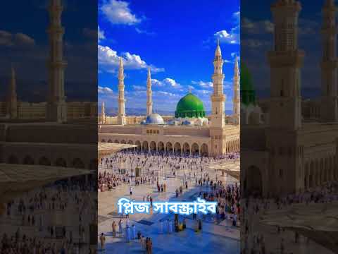 সালাত কত রাকাত