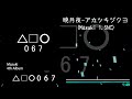 暁月夜-アカツキヅクヨ(Mazuki 1.5NC)