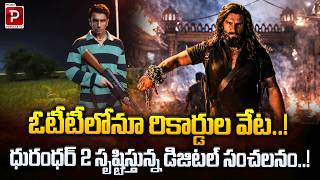 Dhurandhar 2 Dominates OTT with Unstoppable Record-Breaking Success | Ranveer | Popular TV Daily