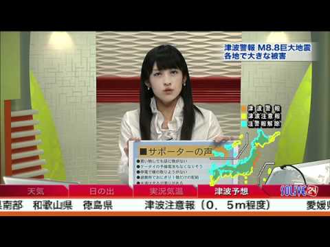 SOLiVE24 東北地方太平洋沖地震 特別番組 2011 03 13 00 51 38