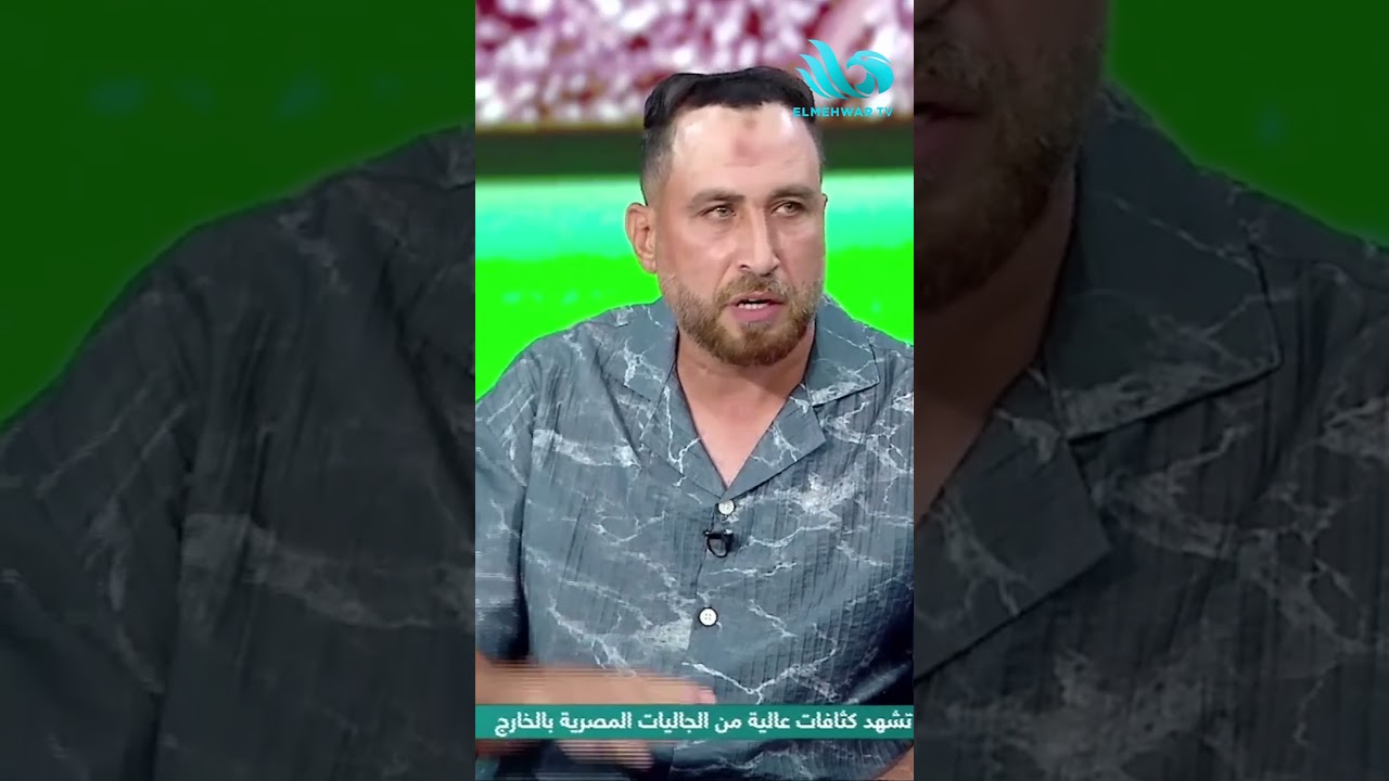هل الأهلي بيوتر سيراميكا؟ 😏⚽نادر العشري يكشف الأخطاء وسبب الخسارة 😂🔥