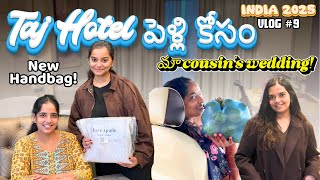 pelli ki veluthunnamu: Taj Hotel &amp; maa new designer bag new year ki | Telugu Family Vlogs in USA|A&amp;C