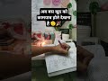 Success cheen lo kismat se📚🧿lssc cgl 2024l ssc aspirant l ssc life #ytshort#viralshorts#motivation