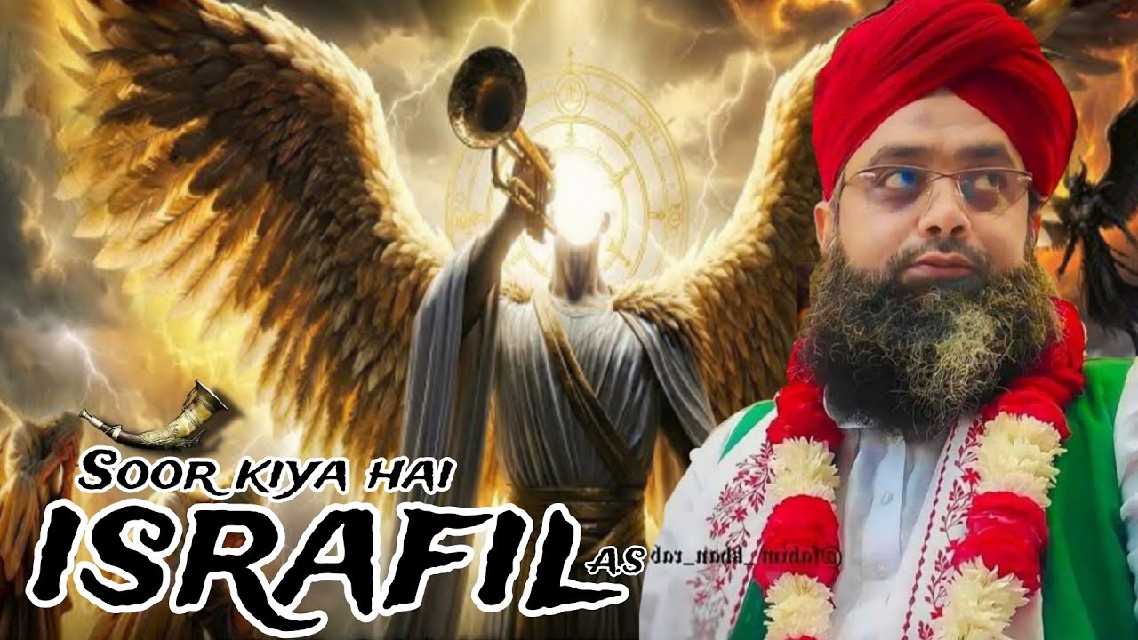 Soor kiya hai / kayamat kab aye gi /sayad mehmood rabbani sahab  #kayamat #rabbanichannel #Ramza