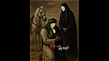 يا بلسم الروح مرتضى حرب 