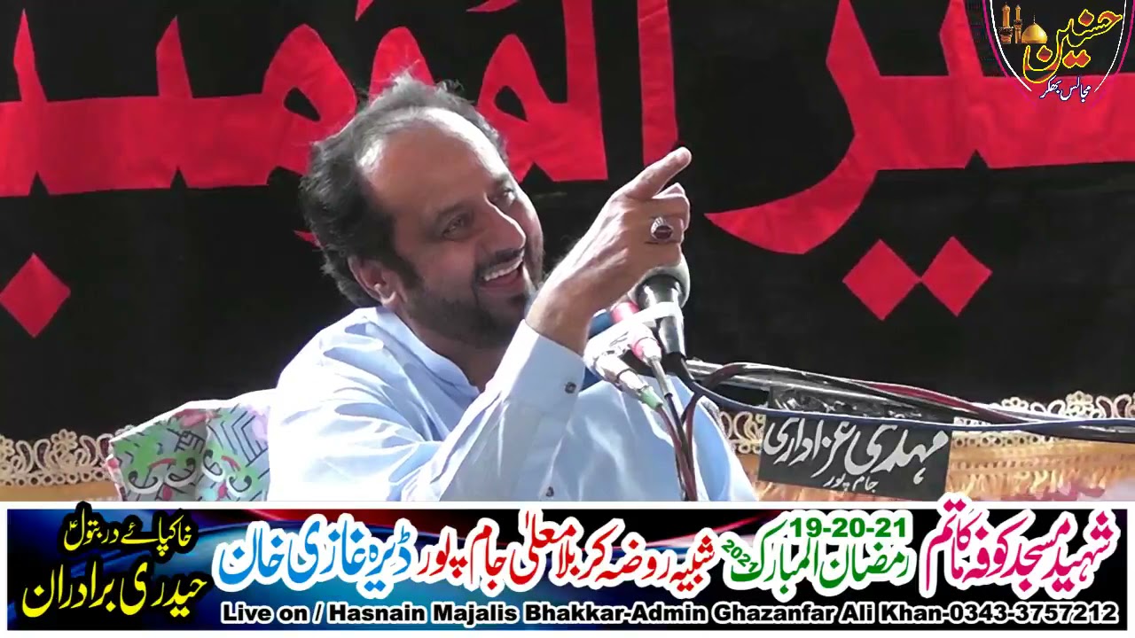 Allama Saqlain Abbas Ghalo Majlis Aza 19 Ramzan 2021 Jaampor