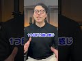 これが分かればボイトレ上級者！世界一わかりやすい倍音の違い