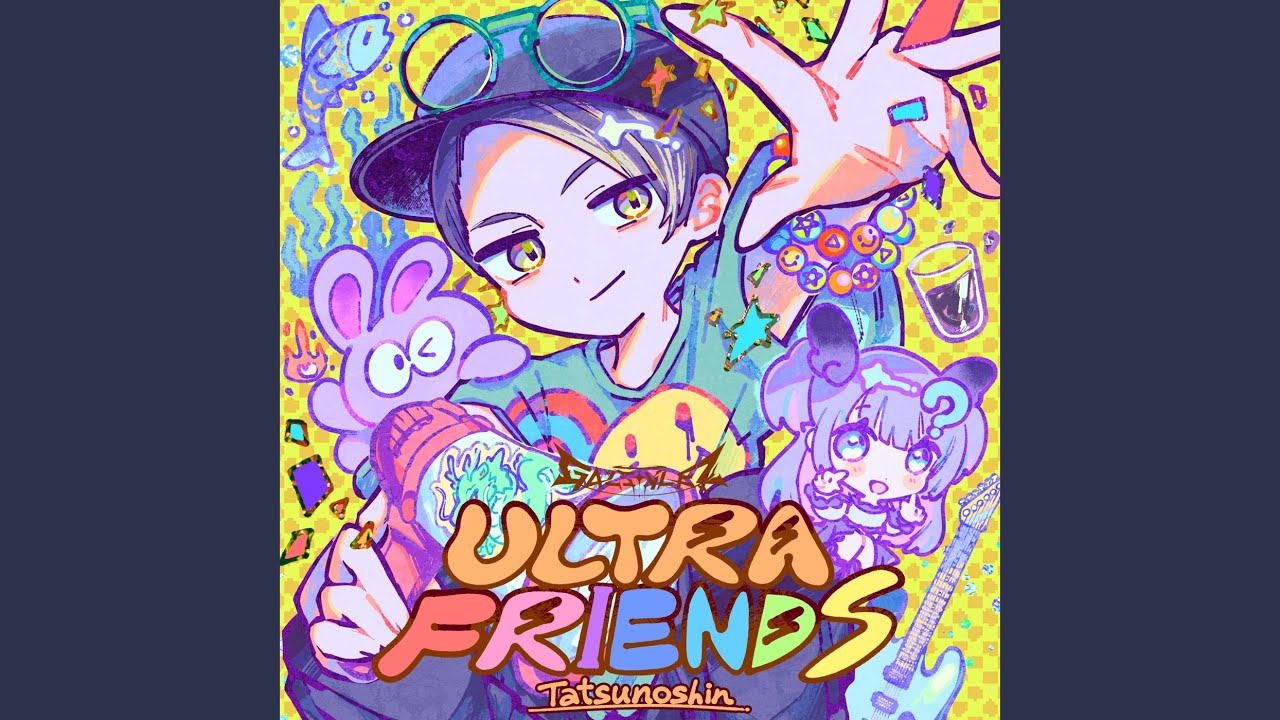 DREAMER (feat. DJ Genki)