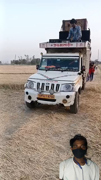 बाराती वाला डीजे पिकअप गाड़ी / Dj Setup #dj #viral #ytshorts #trending #shortsfeed #shorts