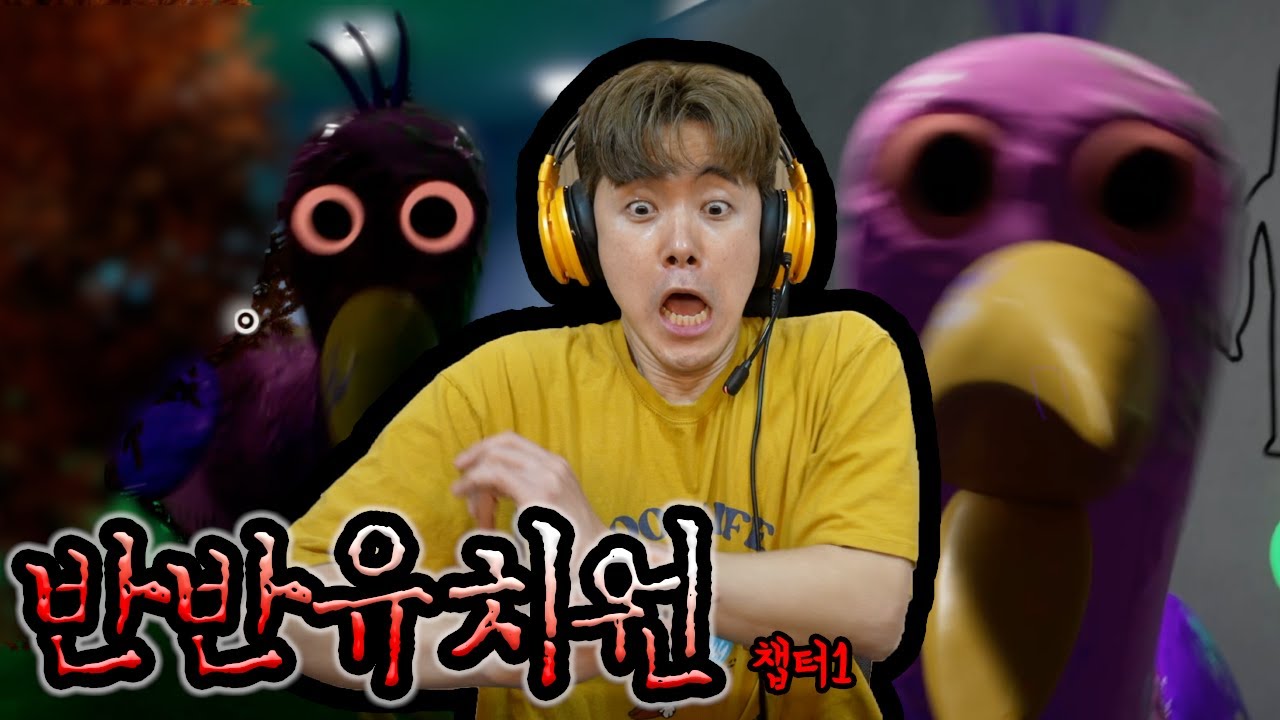 긴장을 놓는 순간, 깜짝 놀라 소리를 지르게 되는 반반유치원을 해보았습니다! [한글 번역 자막]