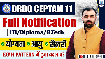 DRDO CEPTAM 11 Full Notification | ITI/Diploma/B.Tech Eligibility, Salary, Age & New Exam Pattern