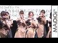 現役女子大生アイドル「カレッジ・コスモス」、キュートなトレンチコートで熱唱! セカンドシングルイベント