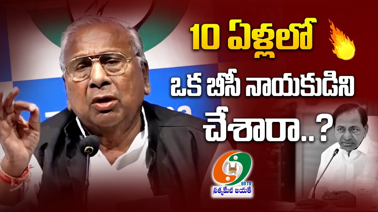 VH Hanumantha Rao Comments On Brs || 