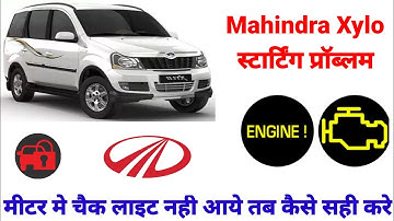 Mahindra Xylo starting problem#Ecm fuse fault #devcharabazar