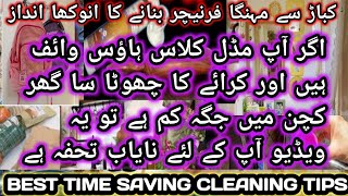 Daily vlog/Kitchen Cleaning|Easiest Way To Deep Clean Your Kitchen|PAKISTANI familydaily routinevlog