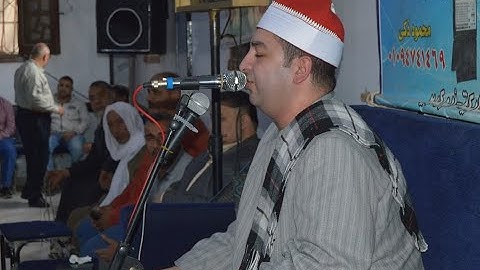 القارئ الشيخ محرم العطار من سورة الحج بكفر النصيري 8 5 2023