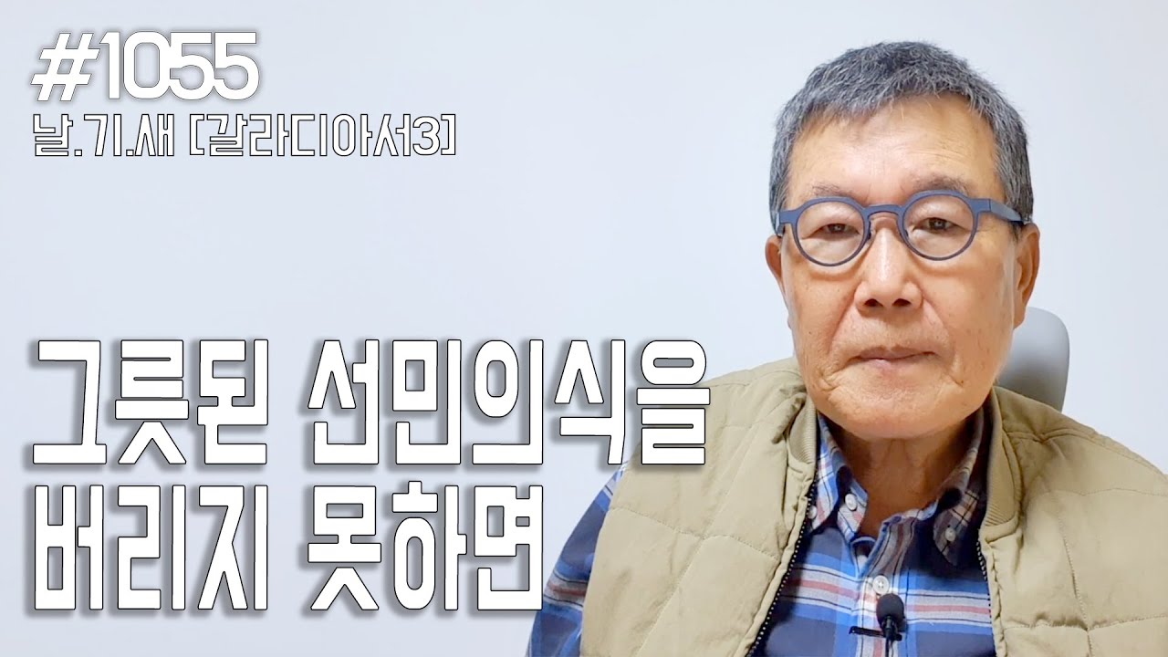 그림자 정부가 다스리는 내일[성경의예언들] 손계문 목사