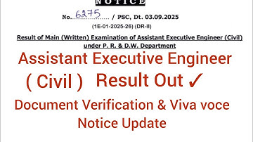 Assistant Executive Engineer Civil 2025 Written Result Out |Document Verification & Interview Notice