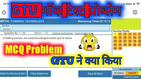 GTU Mock Test Problem/GTU mock Test Exam failed/GTU MOCK TEst news/gtu ahemdabad 2020/gtu news/gtu