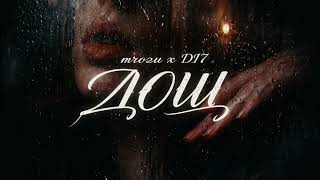 Mrozu x DI7 — Дощ | Ukrainian Remake by DI7 🇺🇦