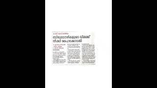 University lgs verdict#lgs #current_affairs