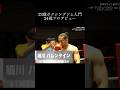 細川バレンタイン 鋼のフィジカル鋼のメンタル