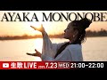 前回大好評だった❣️あの歌声を❣️スタジオからもう一度お届けします🎵