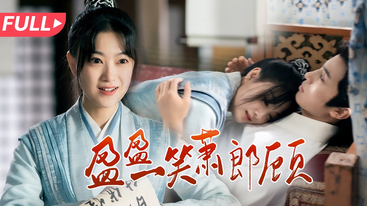 Love Between Tales and Words: A Hilarious Cross-Dressing Romance