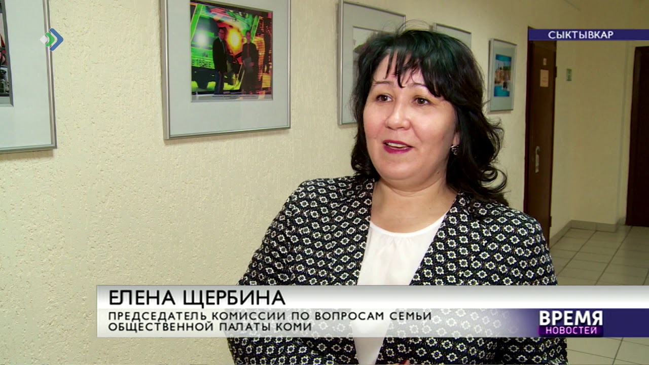 Магазин Елена Сыктывкар Официальный Сайт Первомайская