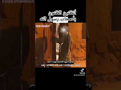 موقف السيده عائشه مع عبد الرحمن بن عوف