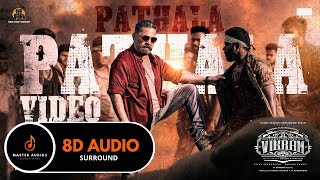 Pathala Pathala 8D Video | VIKRAM | Kamal Haasan | Anirudh Ravichander | Lokesh Kanagaraj