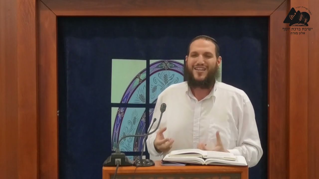 סוד משלוח המנות בפורים | הרב שחר אימבר | שיחות התחזקות | 25