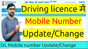 Mobile number update in driving license | How to update/change mobile number in driving licence