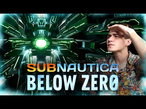 Видео: ОН УЖЕ У МЕНЯ В ГОЛОВЕ (Subnautica: Below Zero прохождение на все достижения #4)