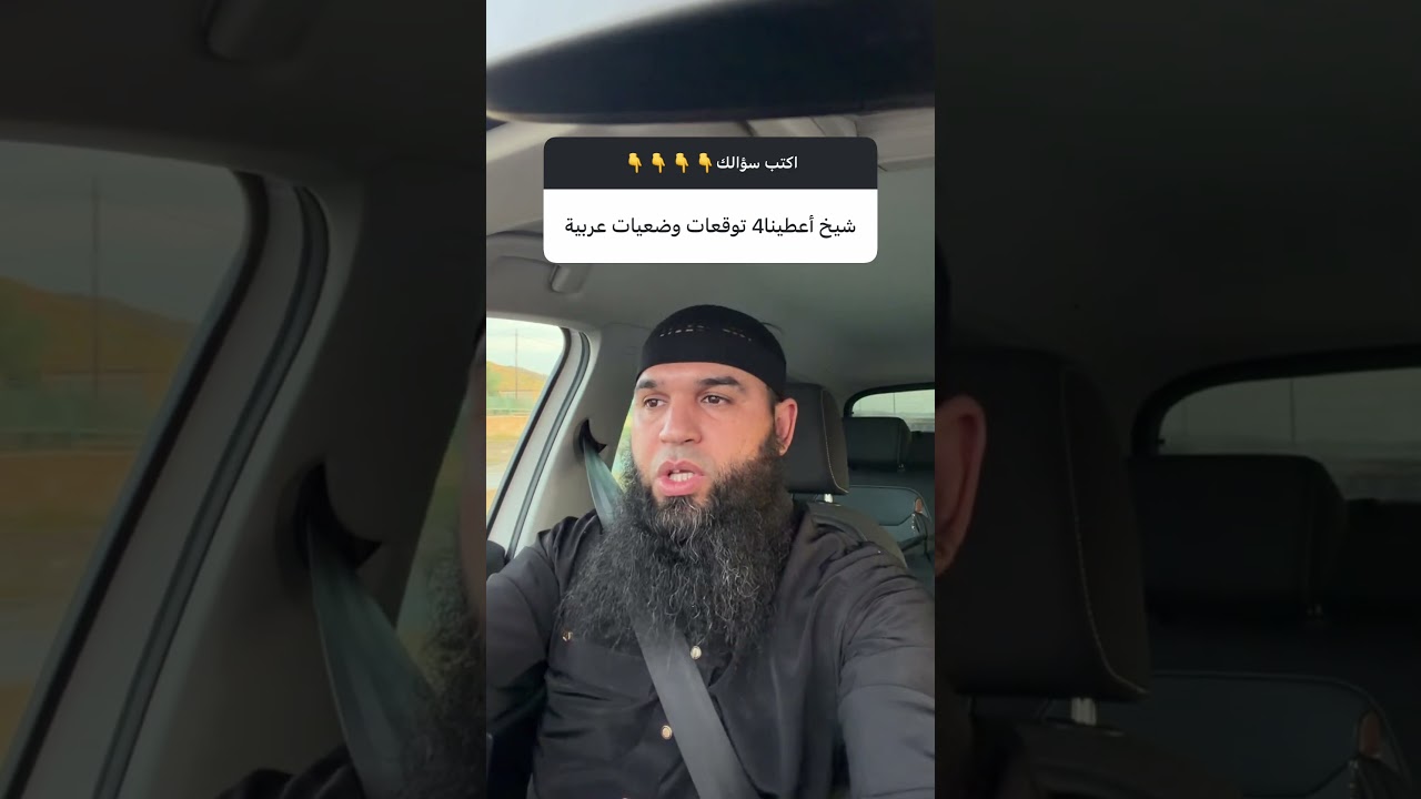 توقعات ومقترحات العربية bem2026