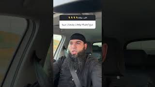 توقعات ومقترحات العربية bem2026