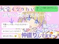 【歌詞ドッキリ】はにわ｢可愛くなりたい｣前髪を切った()ことに気付かなかった彼氏の反応は…？ｗｗｗ