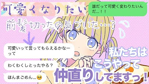歌詞ドッキリ 年上彼氏に センパイ で突然の 先輩 呼びにデレデレｗｗｗ はにわ Mp3