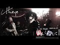 Hueye -優しく殺して- 【MV FULL Ver.】