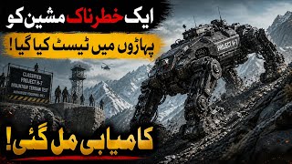 Secret Project H-7 🤖 | Paharon Mein Khatarnaak Experiment | Urdu Movie Story"