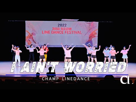 [챔프라인댄스]  I Ain&amp;#39;t Worried Line <strong>Dance</strong> || 탑건 라인댄스 || 제 <strong>8회</strong> 협회장배 및 전국라인댄스대회 안무가발표회 작품