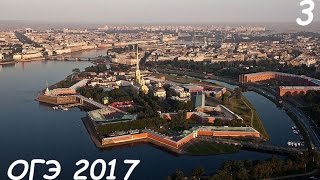 3 ОГЭ 2017 ИКТ Анализ информационных моделей 3 ОГЭ 2017 ИКТ Анализ информационных моделей