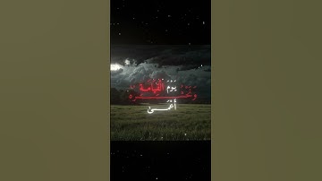 ما تيسر من سورة طه بصوت @islam_sobhi #قرأن_كريم #قرآن #quran #سورة_طه