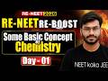 NEET 2026 RE-NEET RE-BOOST || Some Basic Concepts of Chemistry || Chemistry || #nta #reneet2026