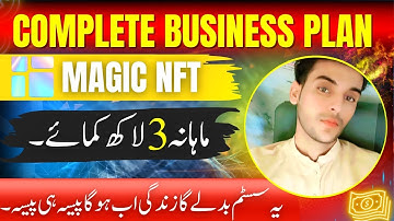 Online Earning Idea 2025 || Complete Business Plan Of Magic NFT