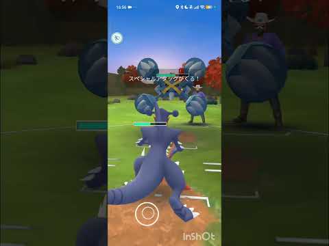 ポケモンGOバトルリーグ　メガマスターリーグ 97